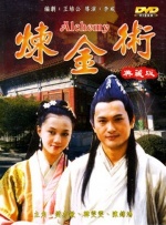 色综合中文